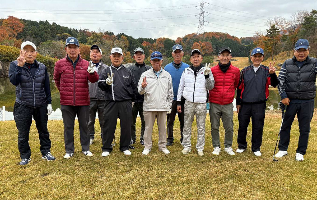 ゴルフコンペに現役・OB総勢12名が参加